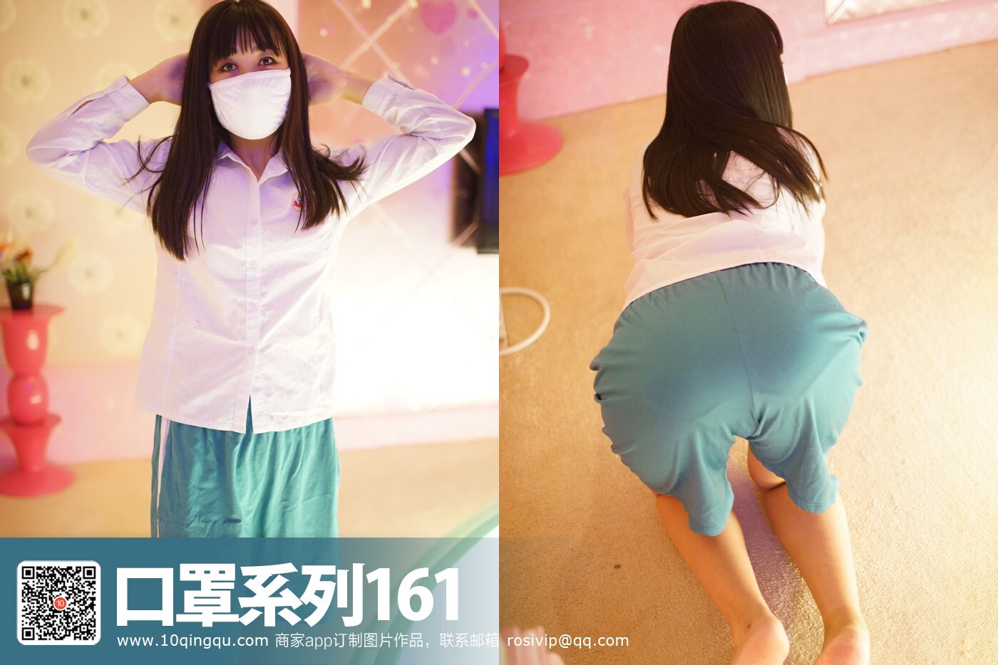 [ROSI写真]KZ系列 2016.11.20 NO.161